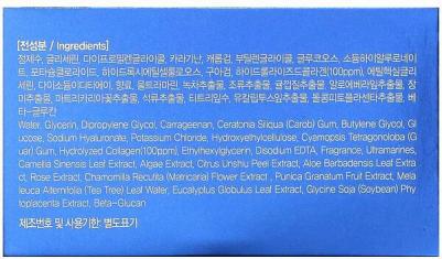 Collagen Waterfull Hydrogel Eyepatch Гидрогелевые патчи на основе экстракта коллагена, 60 шт – фото 13