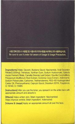 Escargot Noblesse Intensive Ampoule – фото 9