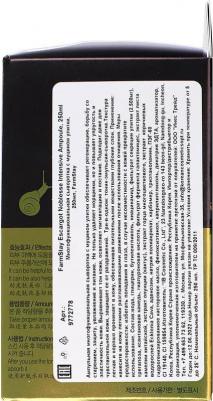 Escargot Noblesse Intensive Ampoule – фото 13