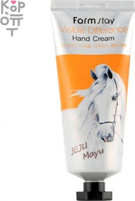 ФМС Hand Крем для рук visible differerce hand cream horse oil 100гр – фото 9