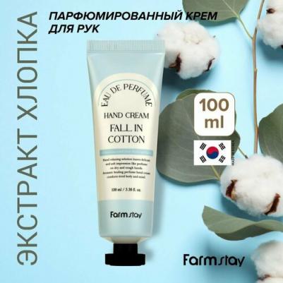 Крем для рук парфюмированный с экстрактом хлопка Fall in Cotton Hand Cream – фото 2