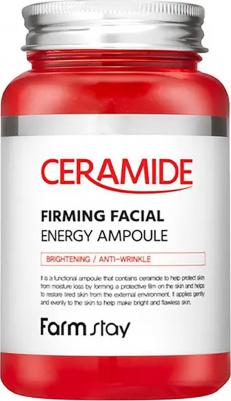 Многофункциональная ампульная сыворотка с керамидами Ceramide Firming Facial Energy Ampoule 250 мл – фото 3