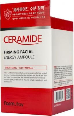 Многофункциональная ампульная сыворотка с керамидами Ceramide Firming Facial Energy Ampoule 250 мл – фото 5