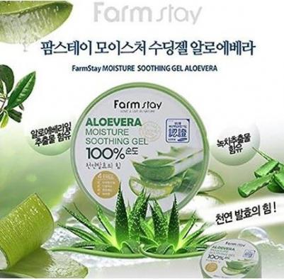 Многофункциональный смягчающий гель с экстрактом алое вера, 300 мл – фото 7