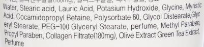 Пенка очищающая с коллагеном Collagen Pure Cleansing Foam 180 мл – фото 16