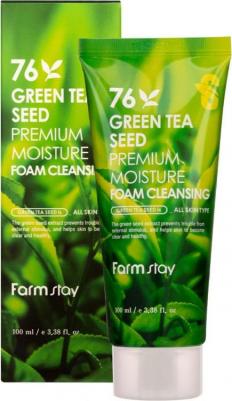 Пенка очищающая с семенами зеленого чая Green Tea Seed 100 мл – фото 10
