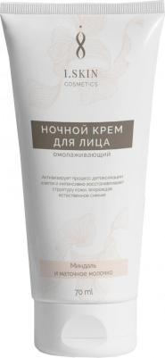 Питательный крем Crocodile Oil с жиром крокодила 70 г – фото 9