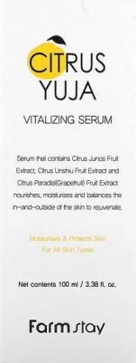 Сыворотка для лица освежающая с экстрактом юдзу Citrus Yuja Vitalizing Serum – фото 5