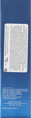 Сыворотка для лица, увлажняющая, с коллагеном, 250 мл – фото 2