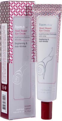 Snail Repair Eye Cream – фото 5