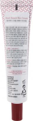 Snail Repair Eye Cream – фото 17