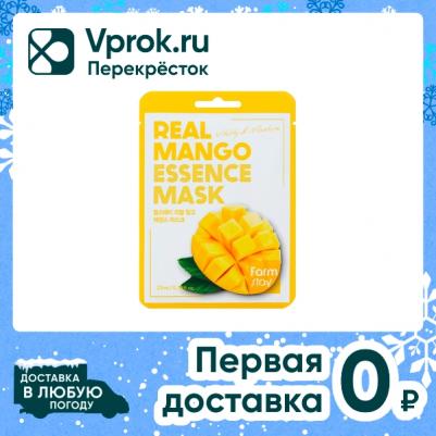 Тканевая маска для лица с экстрактом манго Real Mango Essence Mask, 23ml – фото 1