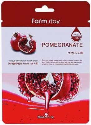 Тканевая маска для лица с гранатом Visible Difference Pomegranate Mask Sheet 23 мл – фото 3