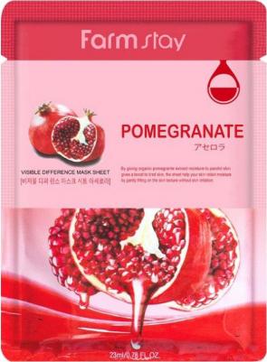 Тканевая маска для лица с гранатом Visible Difference Pomegranate Mask Sheet 23 мл – фото 6