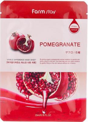 Тканевая маска для лица с гранатом Visible Difference Pomegranate Mask Sheet 23 мл