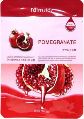Тканевая маска для лица с гранатом Visible Difference Pomegranate Mask Sheet 23 мл – фото 9