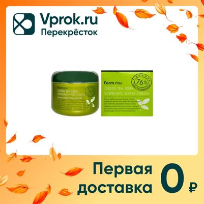 Увлажняющий осветляющий крем с семенами зеленого чая, 100 г – фото 5