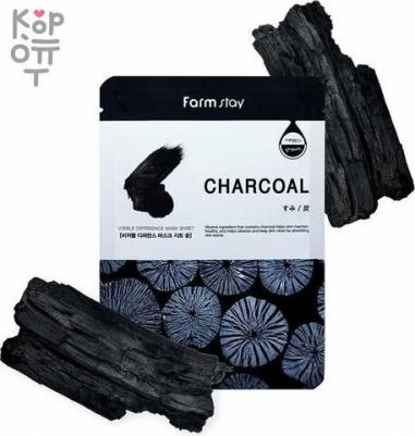 Visible Difference Mask Sheet Charcoal 23 мл Увлажняющая маска для лица с древесным углем 254241 – фото 10