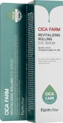 Восстанавливающая сыворотка для кожи вокруг глаз, с центеллой азиатской, 25 мл – фото 12