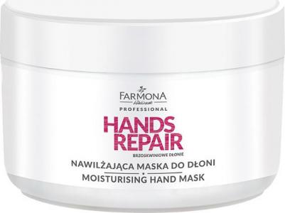 Маска для рук Hands Repair, 300 мл