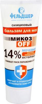 Салициловый бальзам для ног МикозOFF 14% мочевина и Octopirox 75 мл – фото 4