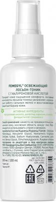 Освежающий лосьон-тоник с гиалуроновой кислотой Освежающий лосьон-тоник – фото 1