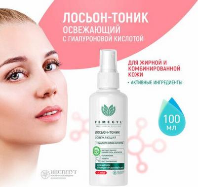 Освежающий лосьон-тоник с гиалуроновой кислотой Освежающий лосьон-тоник – фото 5