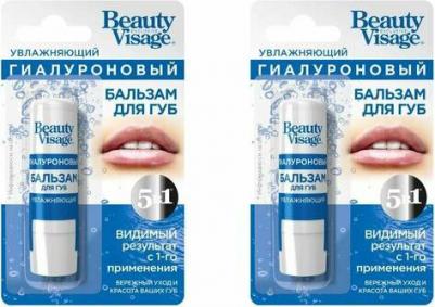 Бальзам для губ Beauty Visage увлажняющий гиалуроновый – фото 7