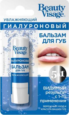 Бальзам для губ Beauty Visage увлажняющий гиалуроновый – фото 8
