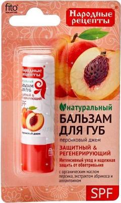 Бальзам для губ Персиковый джем – фото 7