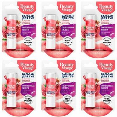Бальзам для губ с легким красным оттенком "Beauty Visage", 3.6 г, 3 шт – фото 3