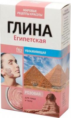 Глина для лица Глина розовая "Египетская" – фото 2