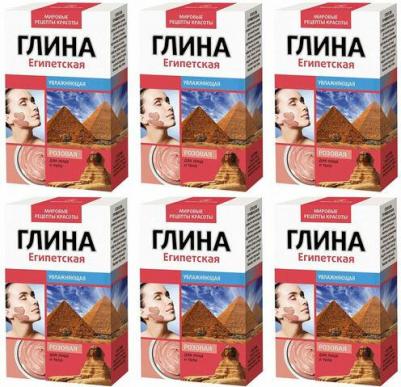 Глина для лица Глина розовая "Египетская" – фото 3