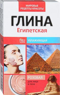 Глина для лица Глина розовая "Египетская" – фото 5