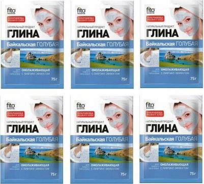 Глина Голубая Байкальская косметическая, порошок 75 г – фото 1