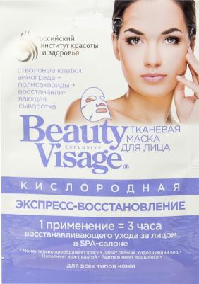 Кислородная тканевая маска для лица "Экспресс восстановление" – фото 2