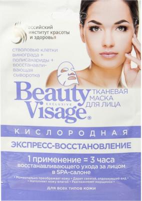 Кислородная тканевая маска для лица "Экспресс восстановление" – фото 3