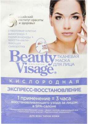 Кислородная тканевая маска для лица "Экспресс восстановление" – фото 4