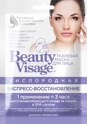 Кислородная тканевая маска для лица "Экспресс восстановление" – фото 6