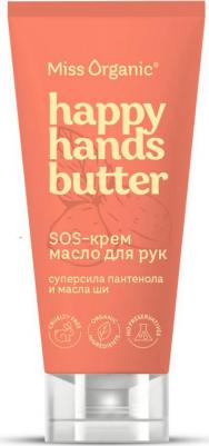 Крем для тела моделирующий SO SLIM BODY, 140мл, 2 уп – фото 3