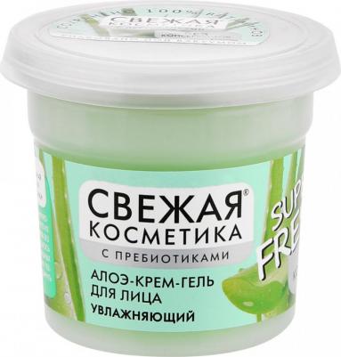 Крем-гель для лица Алоэ Увлажняющий Свежая косметика 50 мл – фото 7