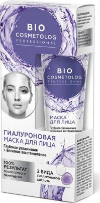Крем-маска для лица гиалуроновая Глубокое увлажнение+активное восстановление серии BioCosmetolog Professional, 45мл – фото 1