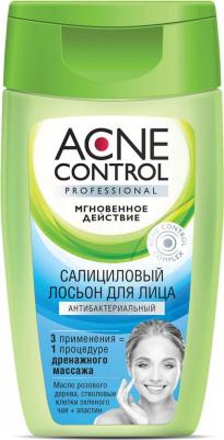 Лосьон для лица салициловый "Acne Control Professional", 150 мл, ТМ