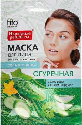 Маска для лица Огуречная Увлажняющая – фото 3