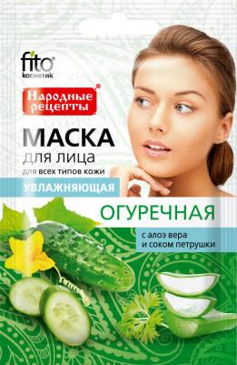 Маска для лица Огуречная Увлажняющая
