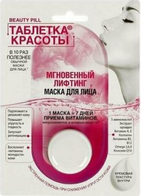 Маска для лица Таблетка красоты Мгновенный лифтинг 8 мл – фото 2