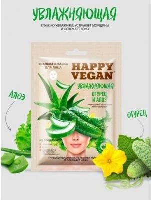 Маска для лица тканевая увлажняющая Огурец и алоэ – фото 1