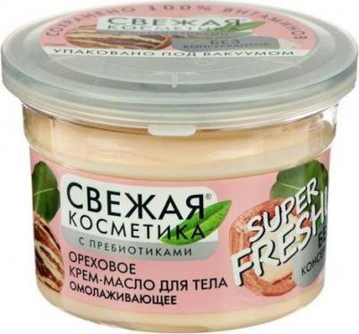 Ореховое крем-масло для тела свежая косметика Омолаживающее, 180 мл – фото 1