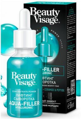 Сыворотка Aqua-filler hyaluronic для лица и кожи вокруг глаз. Beauty Visage. 30мл – фото 1