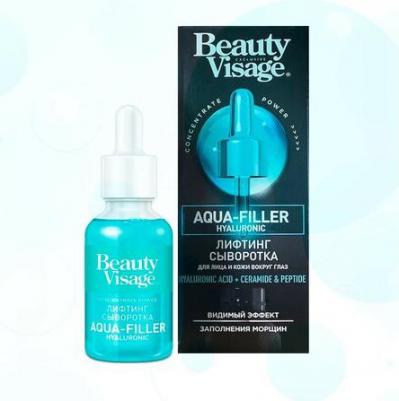 Сыворотка Aqua-filler hyaluronic для лица и кожи вокруг глаз. Beauty Visage. 30мл – фото 6